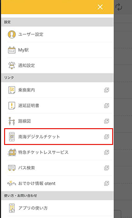 購入
