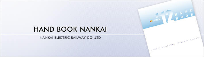 HAND BOOK NANKAI NANKAI ELECTRIC RAILWAY CO., LTD.