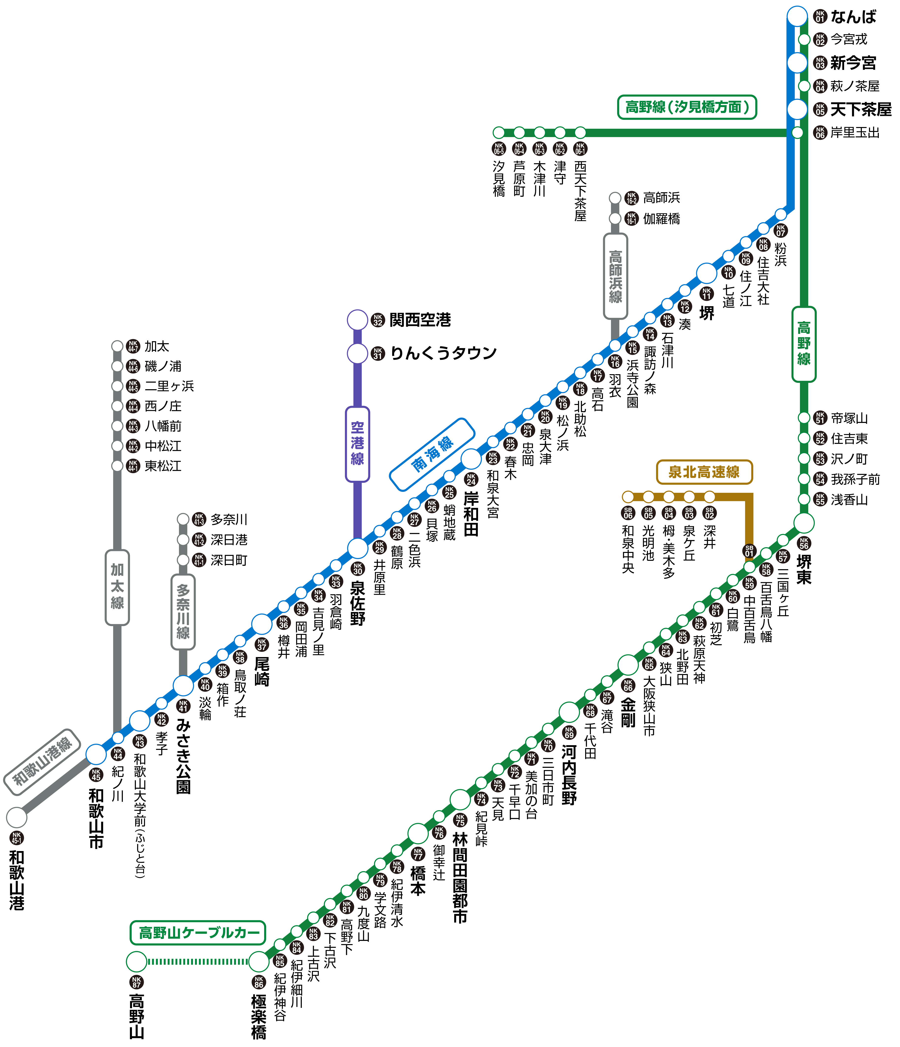 路線図| 南海電鉄