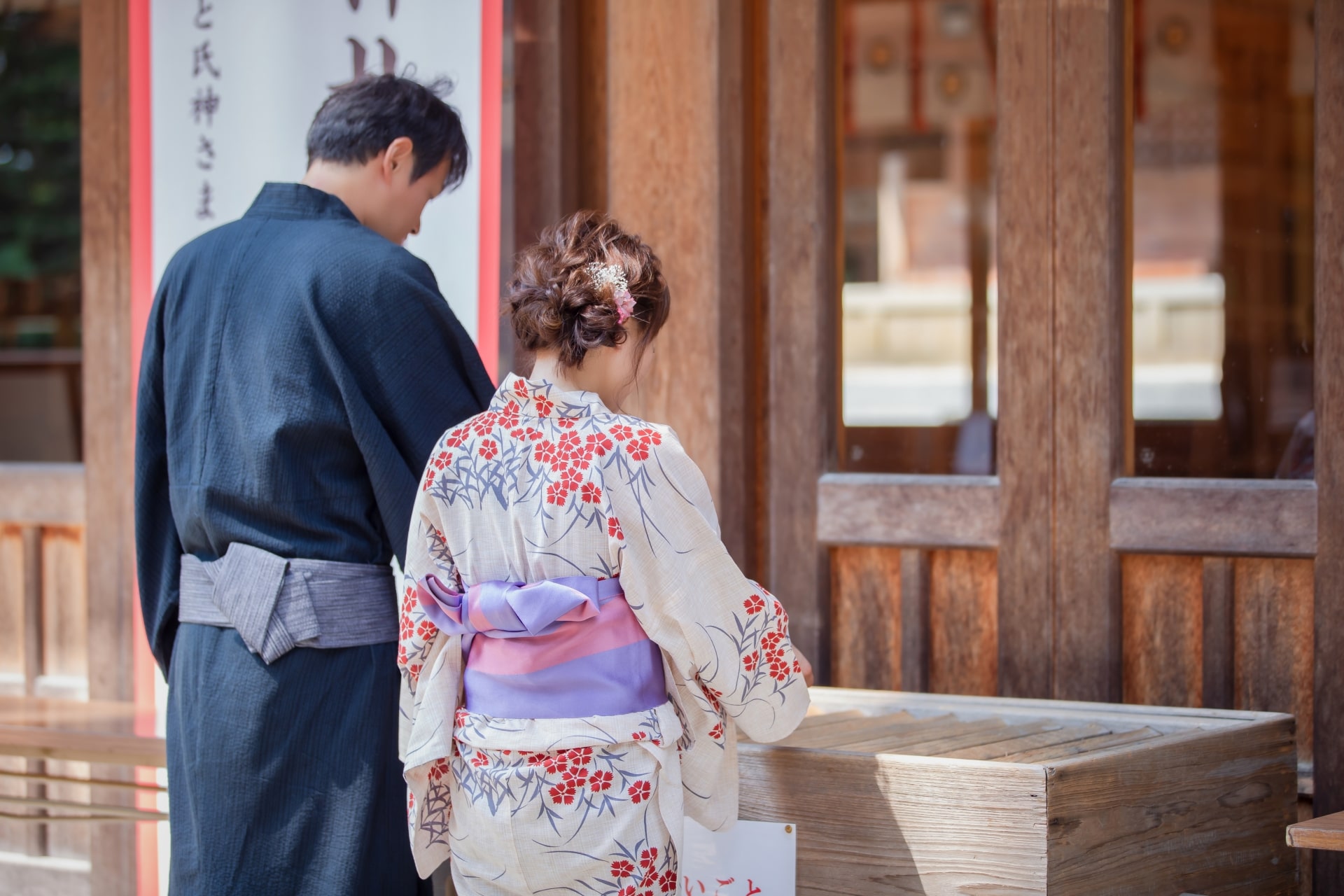 神社 お 賽銭