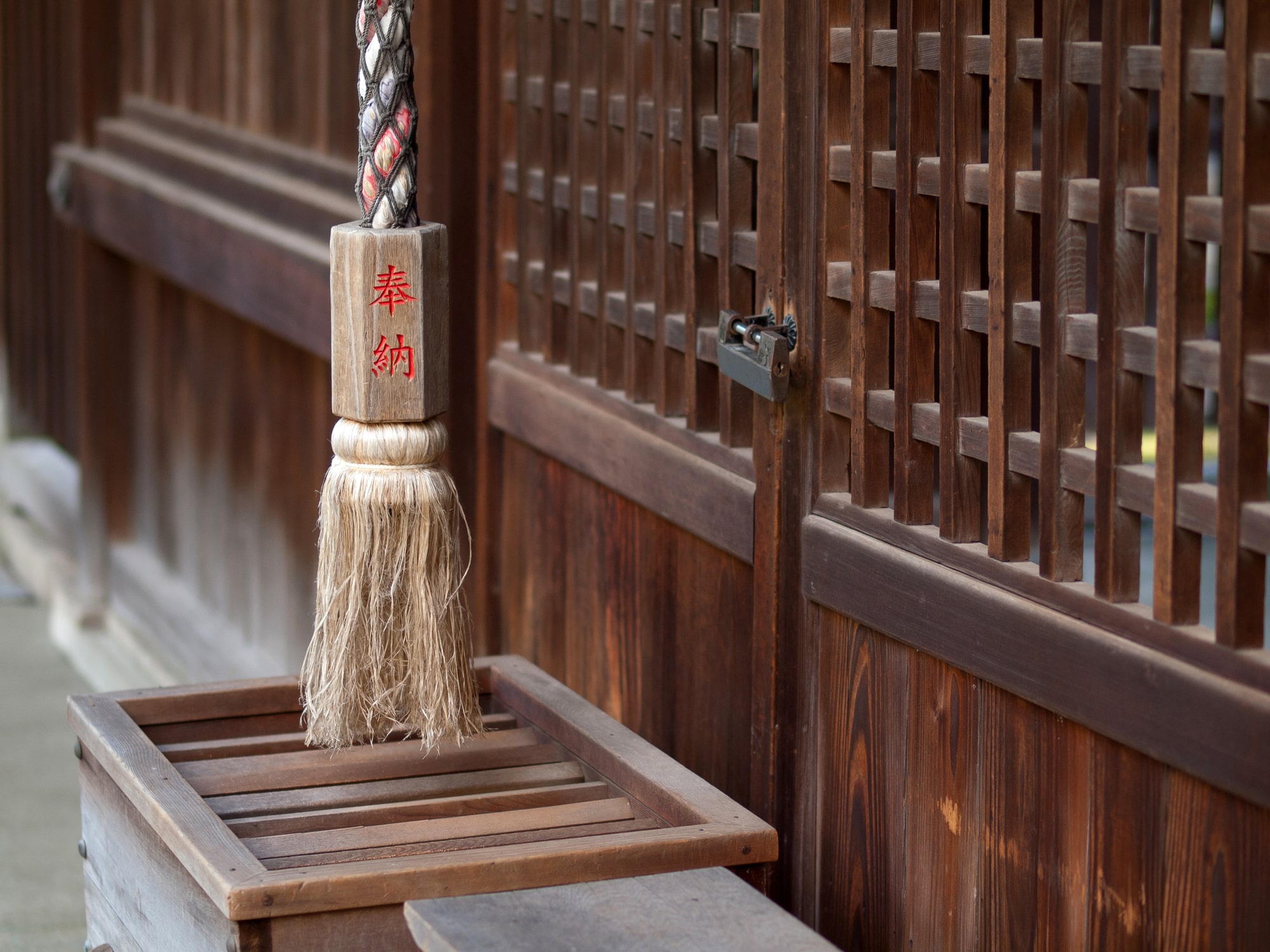 神社 お 賽銭