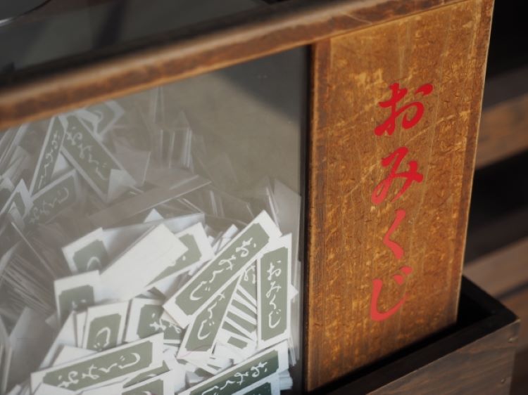 おみくじの「凶」の意味は？引いてしまったらどうする？ ｜ 南大阪・和歌山のおでかけ情報 Natts(ナッツ)