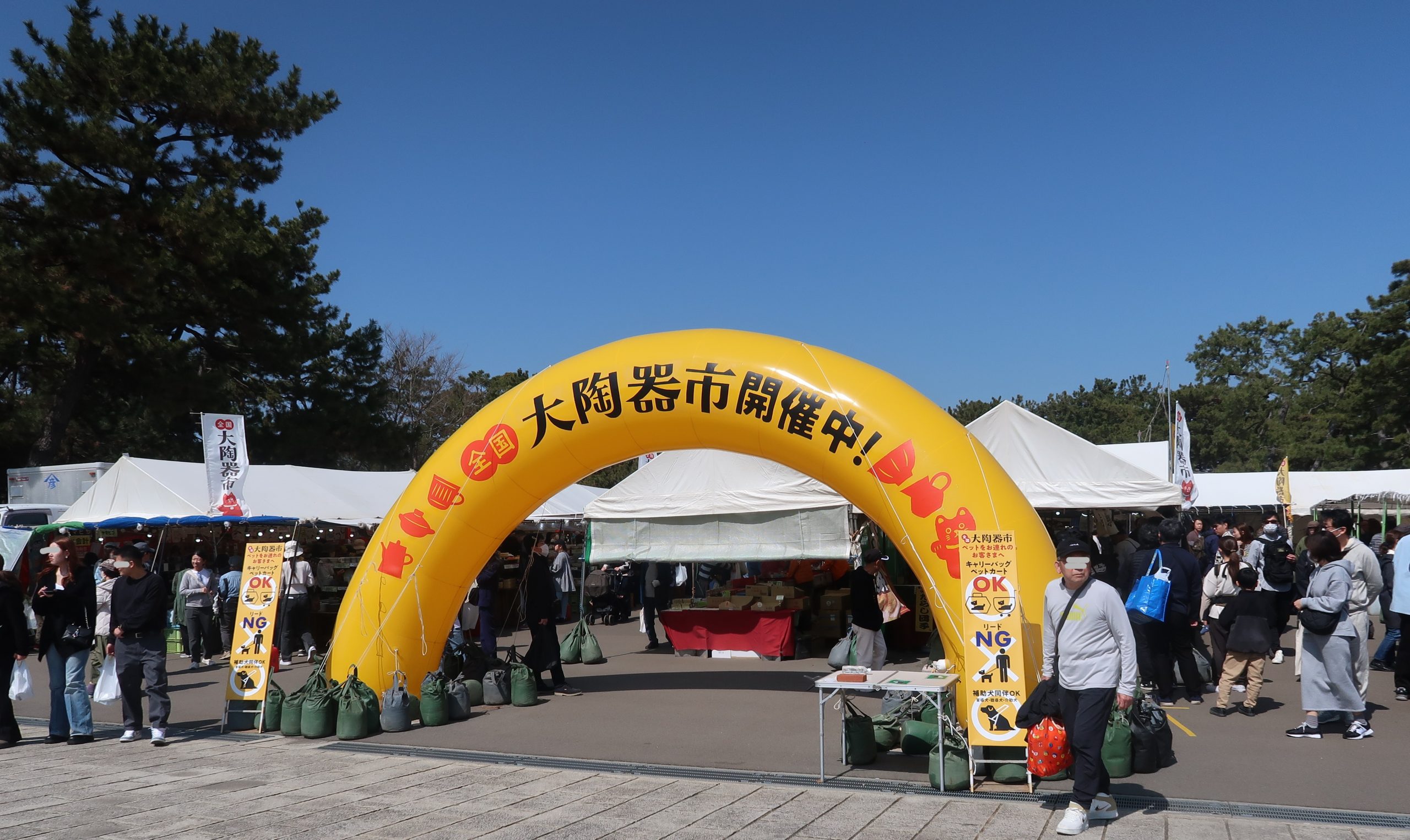 全国のやきものが集まる「全国大陶器市」開催