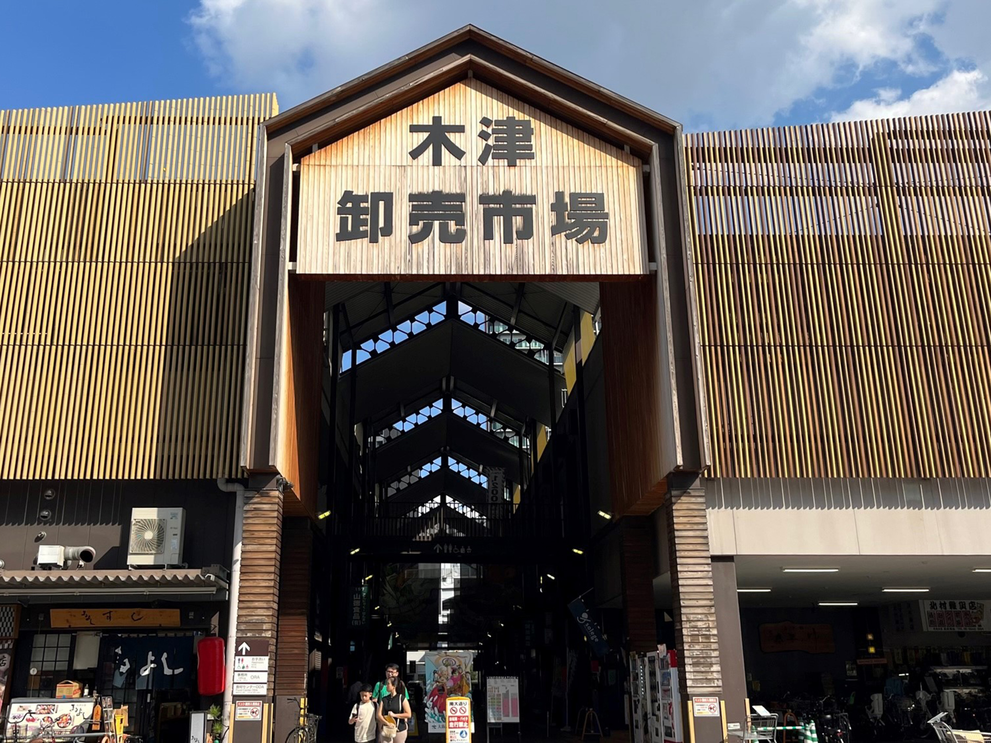 当時のメディア報道・掲載写真