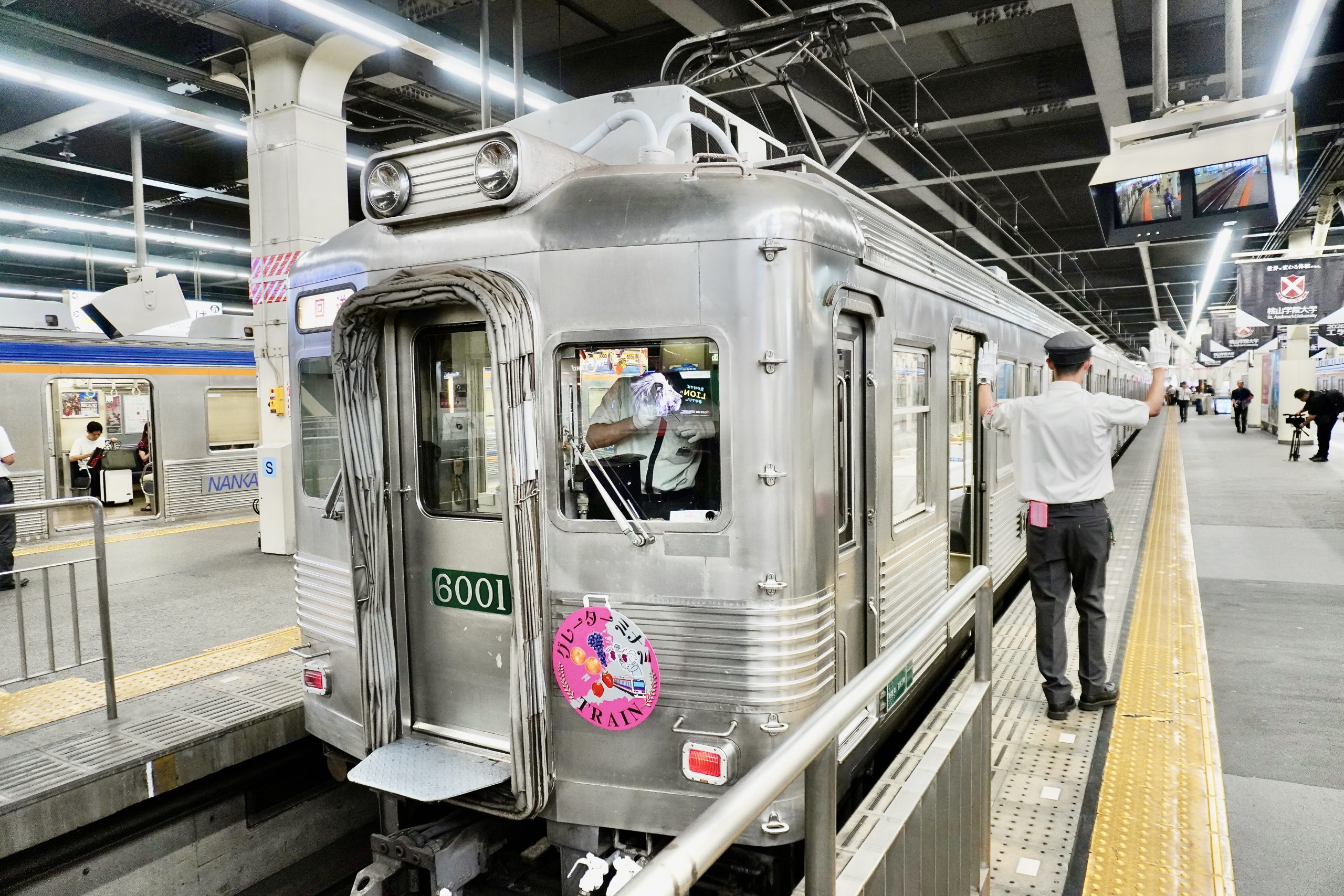グレーターミナミTRAIN】高野線を丸ごといただく笑顔のフルーツ列車