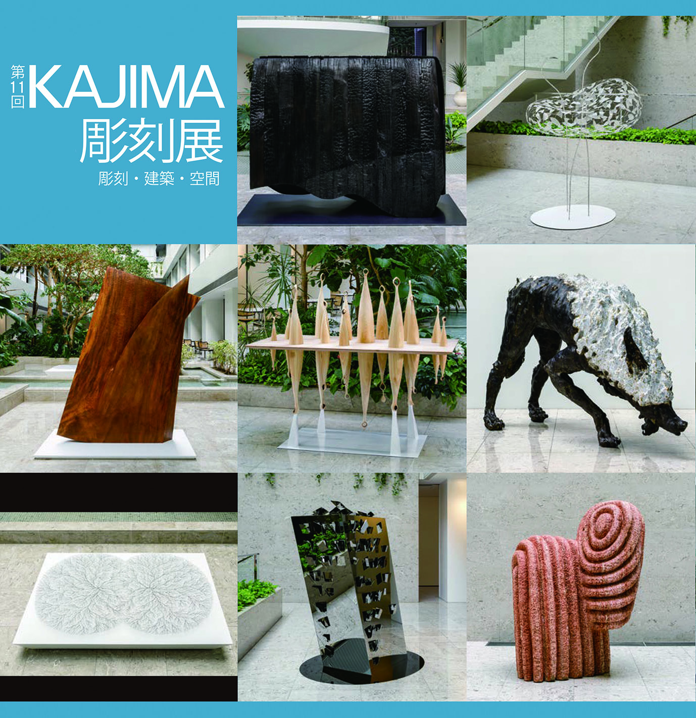 大阪で味わう、本気の彫刻アート体験がこの春だけ泉大津で！ | 南大阪