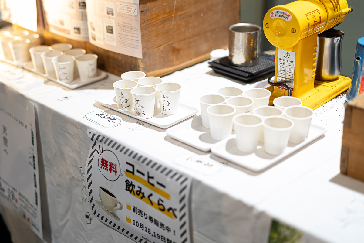 なんば駅でコーヒーの飲み比べができる！「高野山とふもと ジャパンコーヒーフェスティバル」事前PRイベント開催
