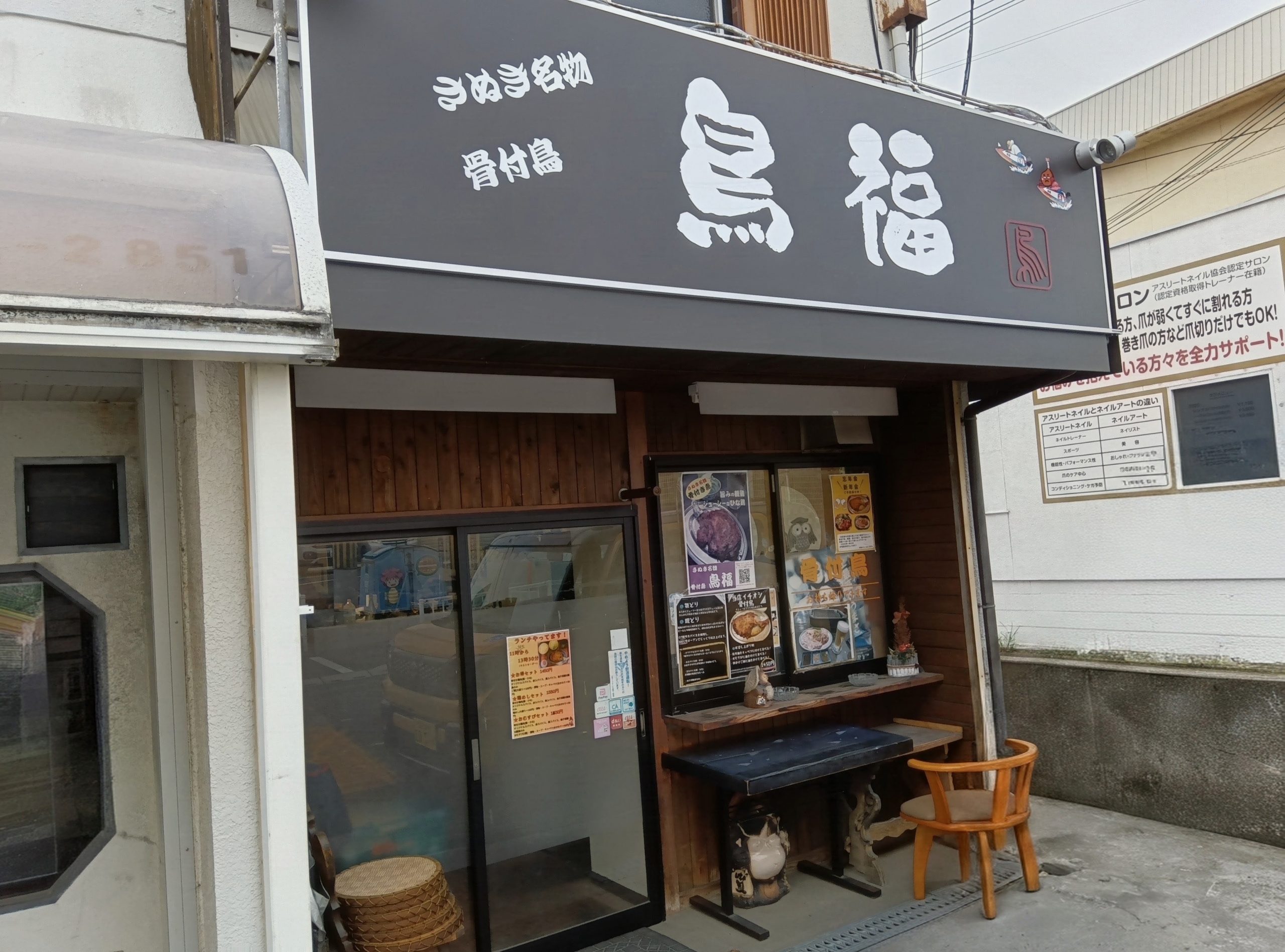 もう一つのさぬき名物を食べるならココ！『鳥福』