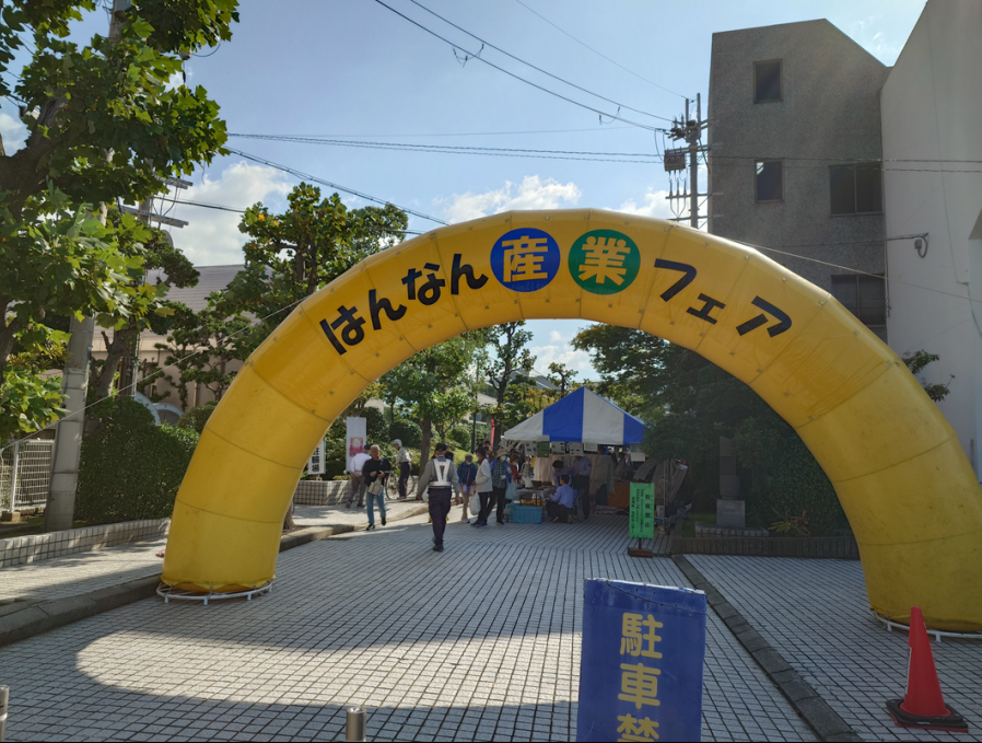 尾崎駅すぐ、子供から大人まで楽しめる！！