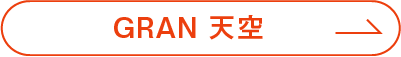 なんば広場