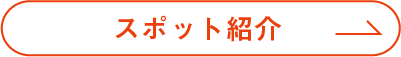 なんば広場