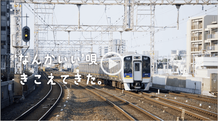 CM・第二弾