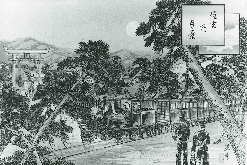 住吉大社前を行く蒸気列車─阪堺鉄道時代