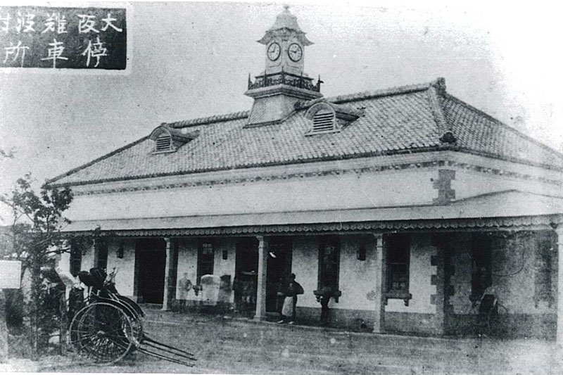 初代の難波駅