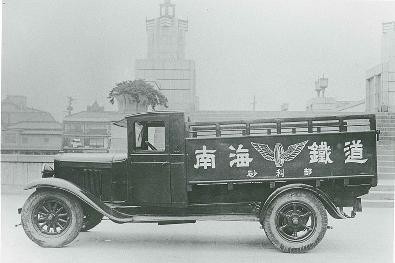 バス事業のルーツを物語る貨物自動車