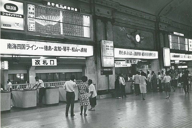 1962年ごろの難波駅コンコース