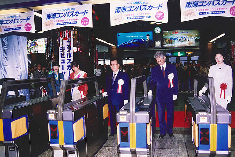 「南海コンパスカード」登場