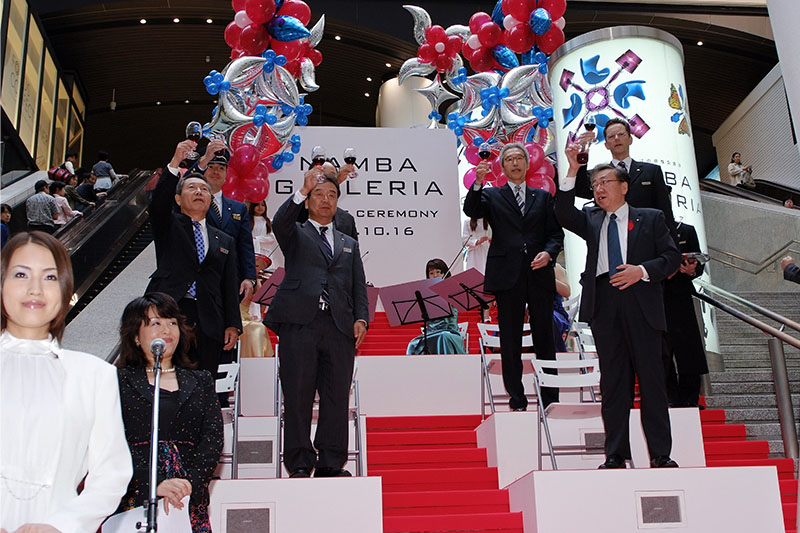 なんばガレリア誕生