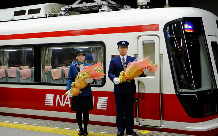 Semboku Liner departure ceremony