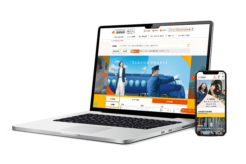 公式ウェブサイトリニューアル