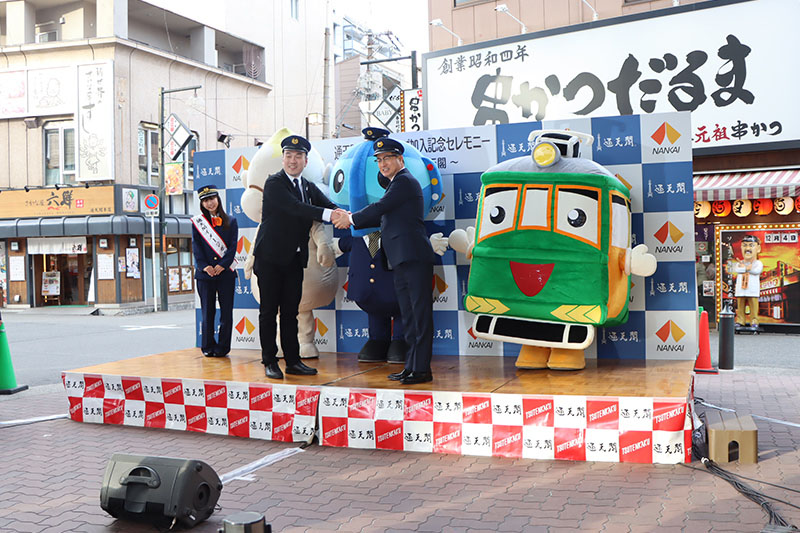 通天閣グループ化