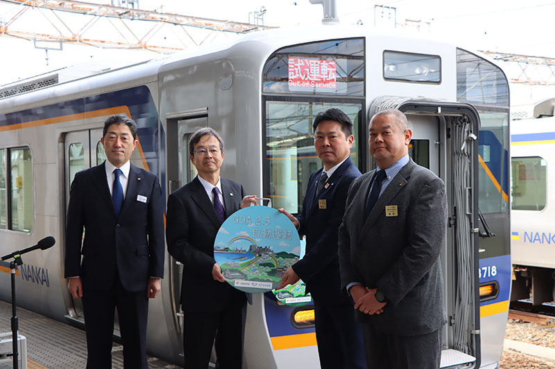 自動運転走行試験を報道公開