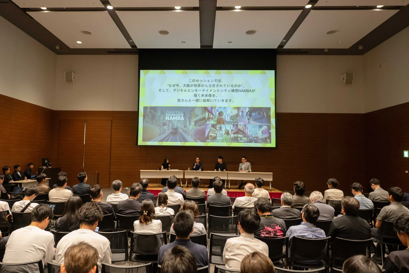 Metaverse Japan Summit 2025 Osakaの会場