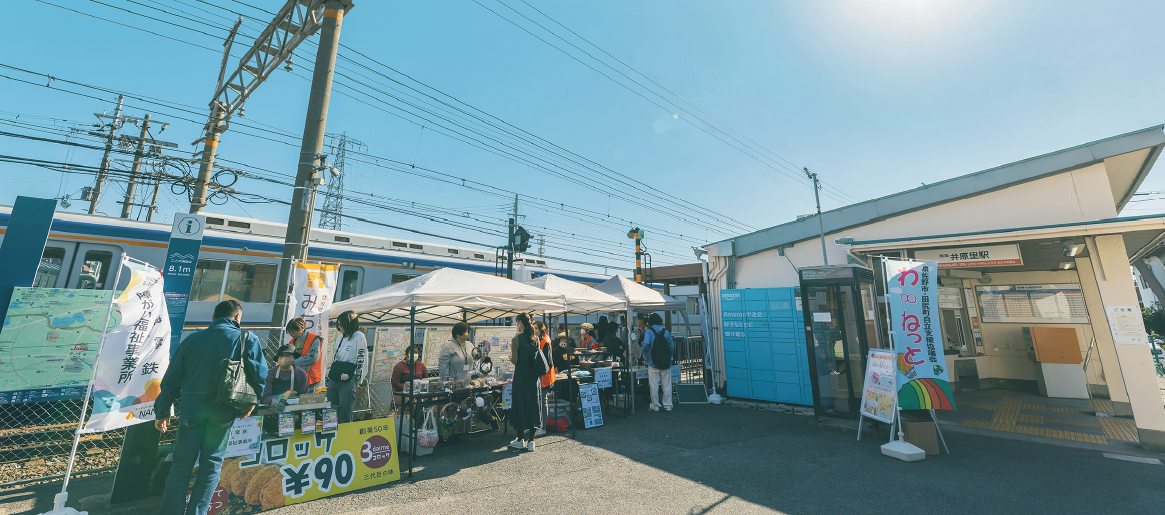 井原里駅前の授産品マルシェが賑わう様子
