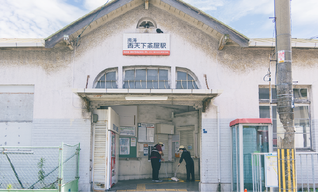 西天下茶屋の駅舎