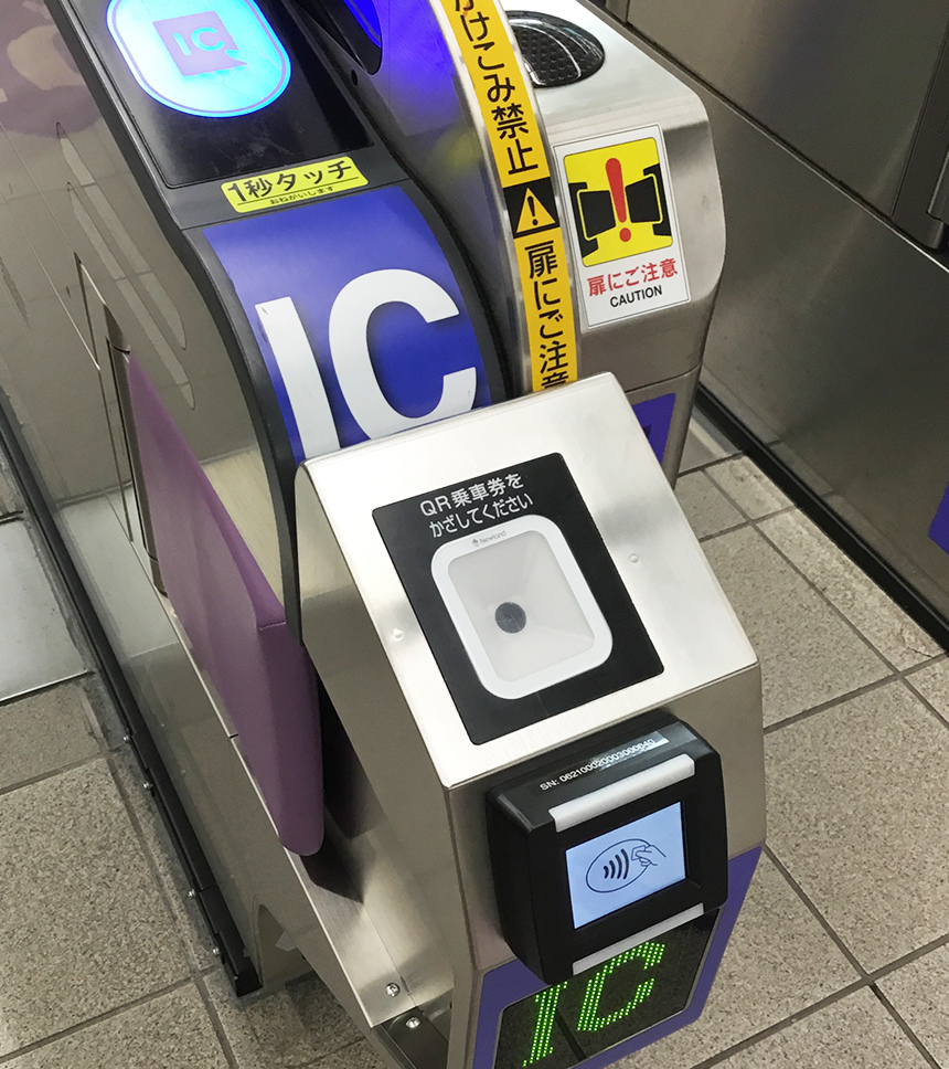 V i s aのタッチ決済乗車 専用改札機