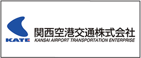 関西空港交通株式会社