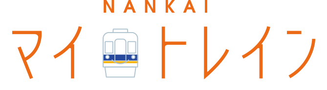 NANKAI マイトレイン