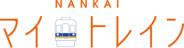 NANKAI マイトレイン