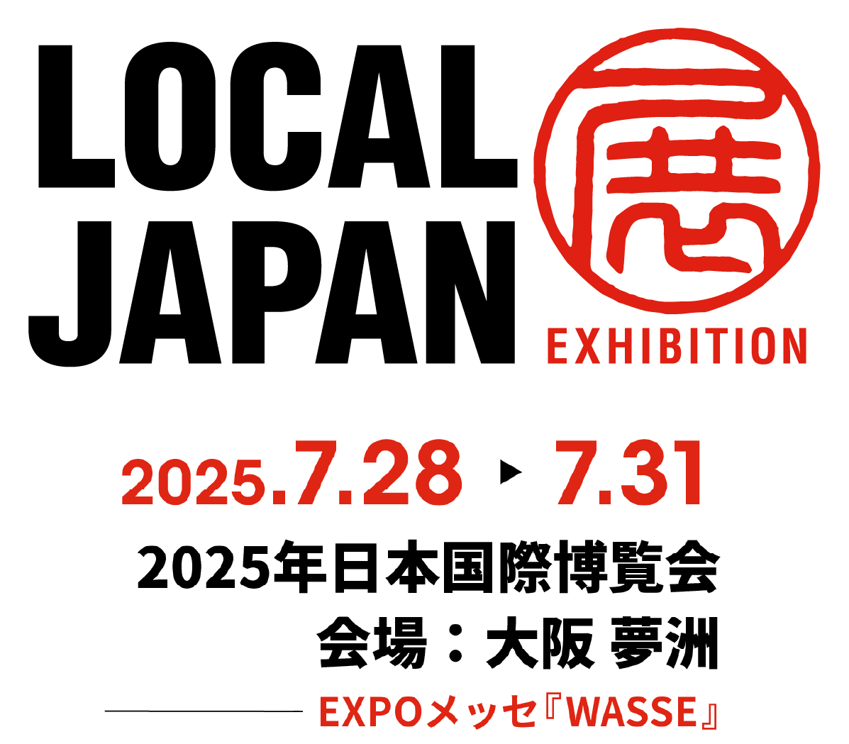 LOCAL JAPAN展