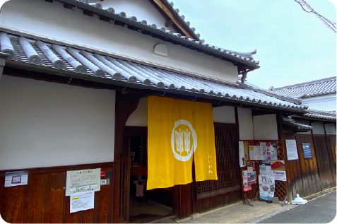 泉佐野ふるさと町屋館