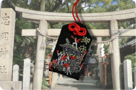 忠岡神社