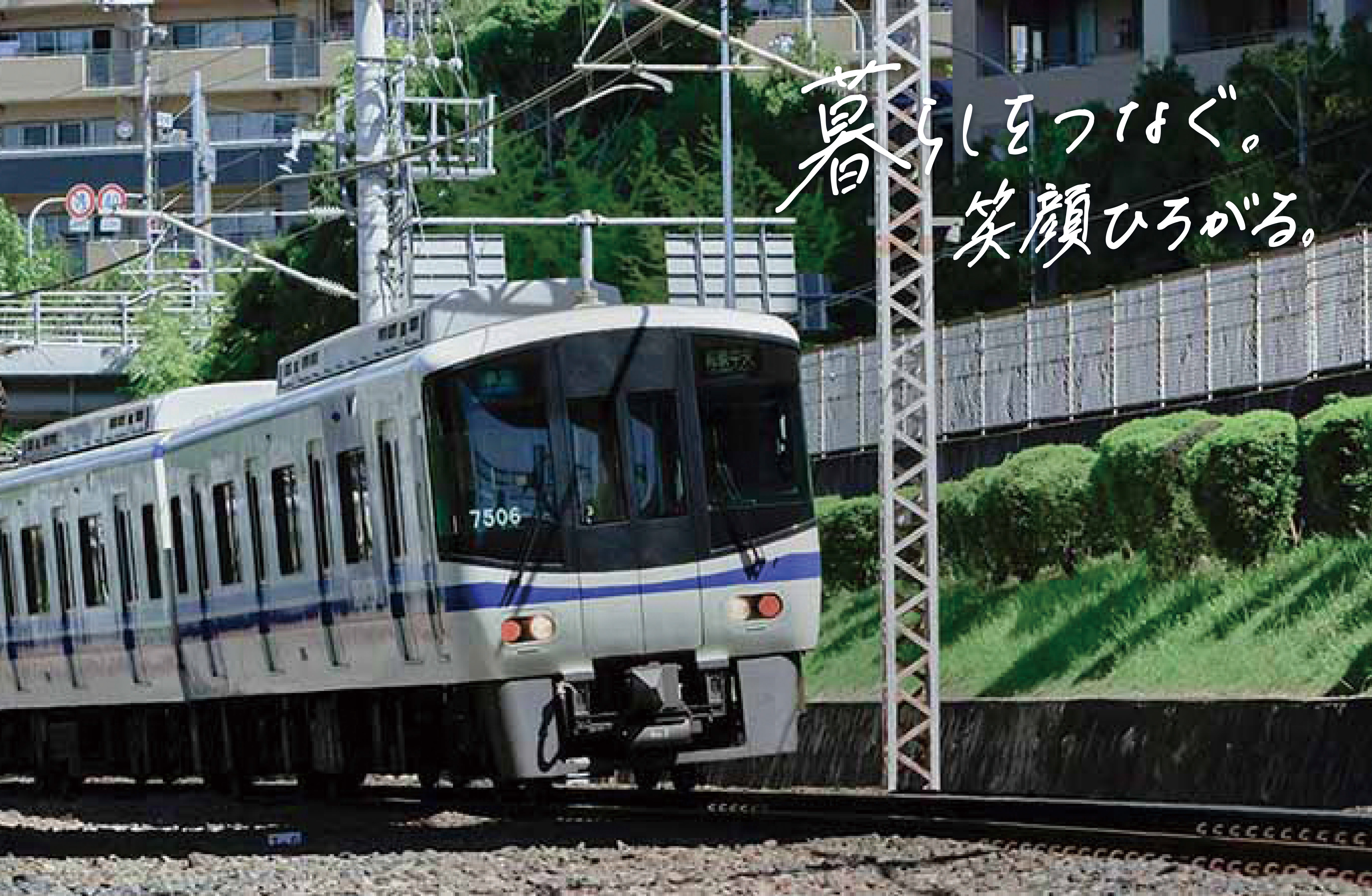 車両写真