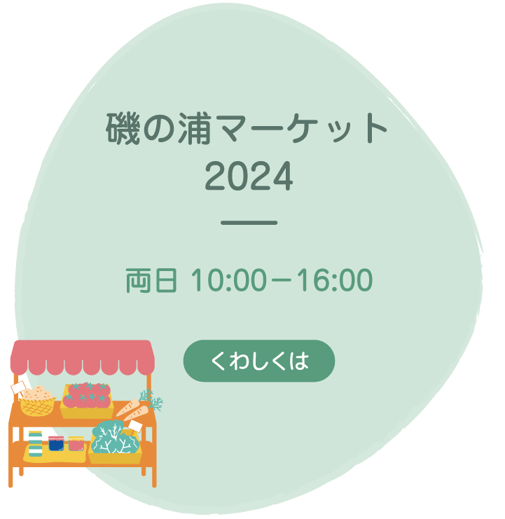 ISONOURA MARKET 2024