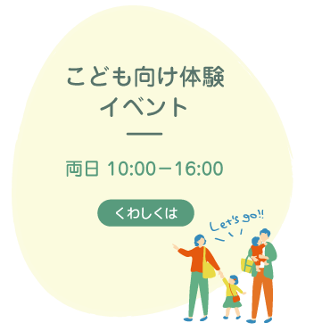ISONOURA MARKET 2024