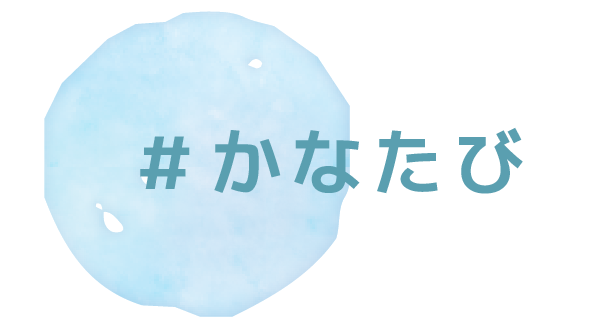 リアル謎解きゲーム
