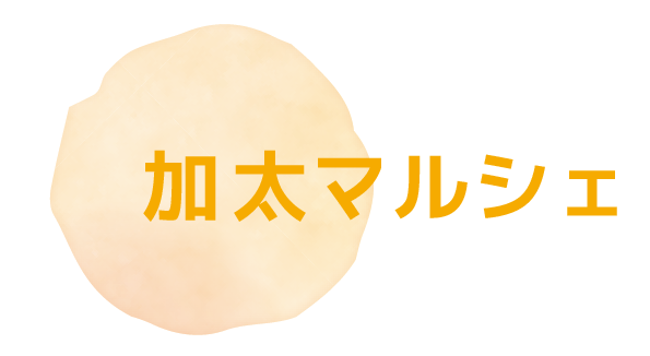 リアル謎解きゲーム