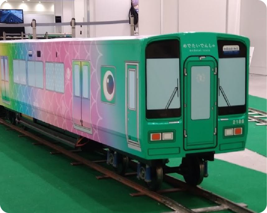 かなたミニトレイン