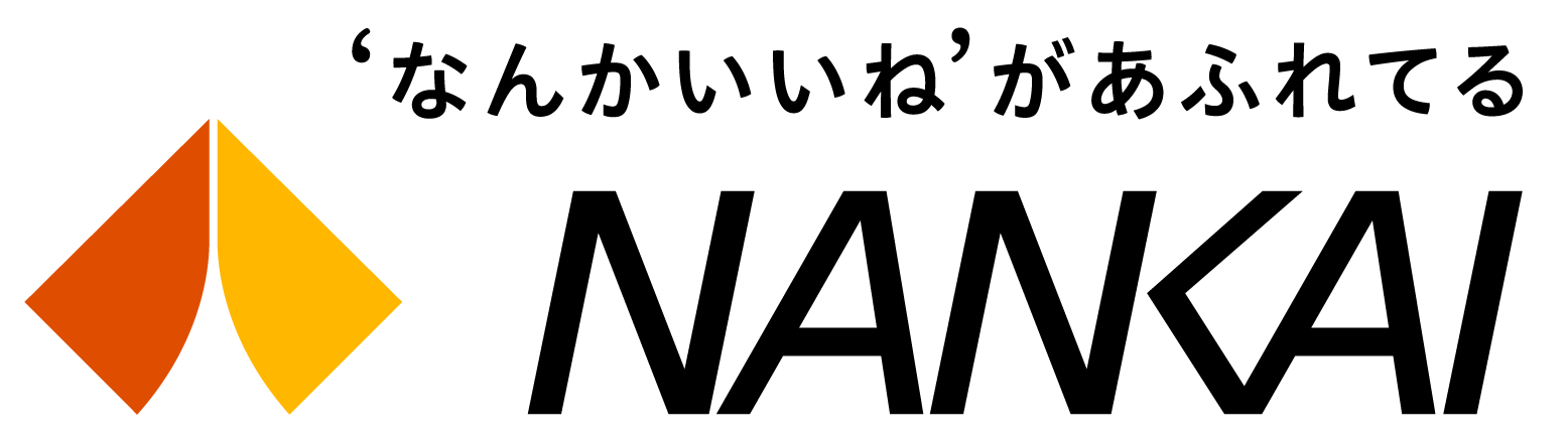 南海電鉄