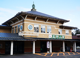 高野山駅の写真