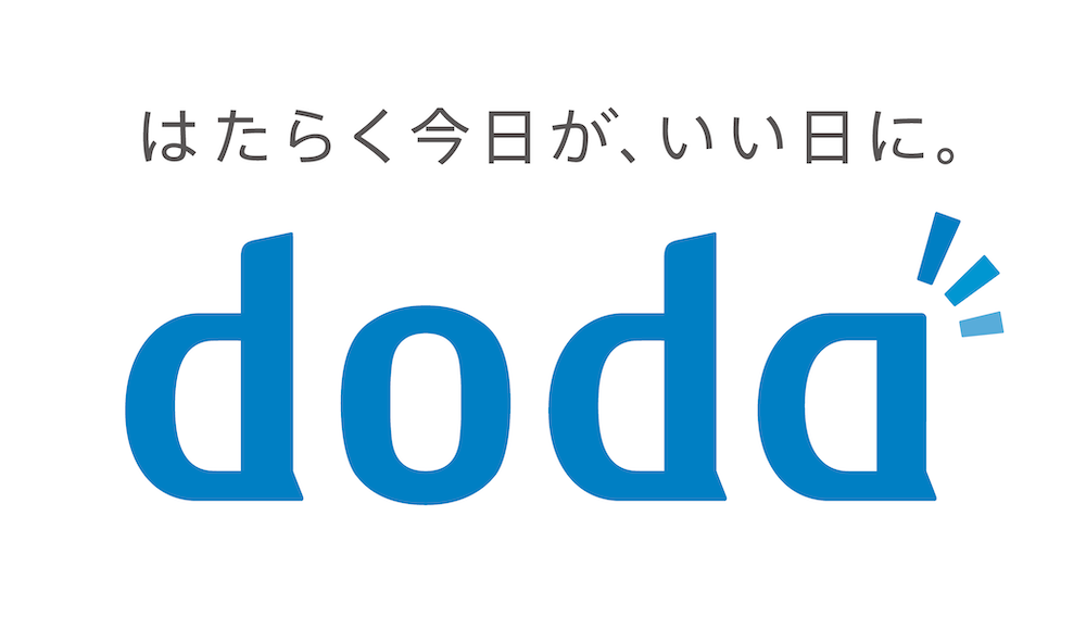 dodaに掲載中の求人情報はこちら