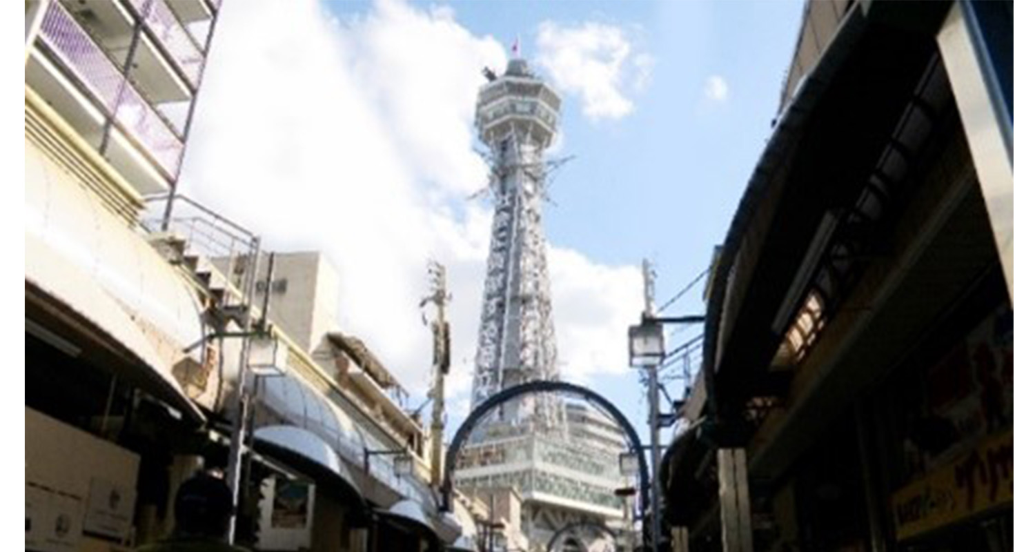 通天閣