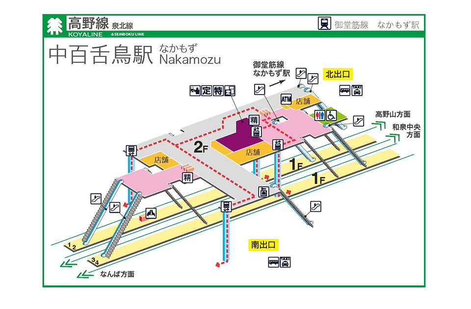 中百舌鳥駅