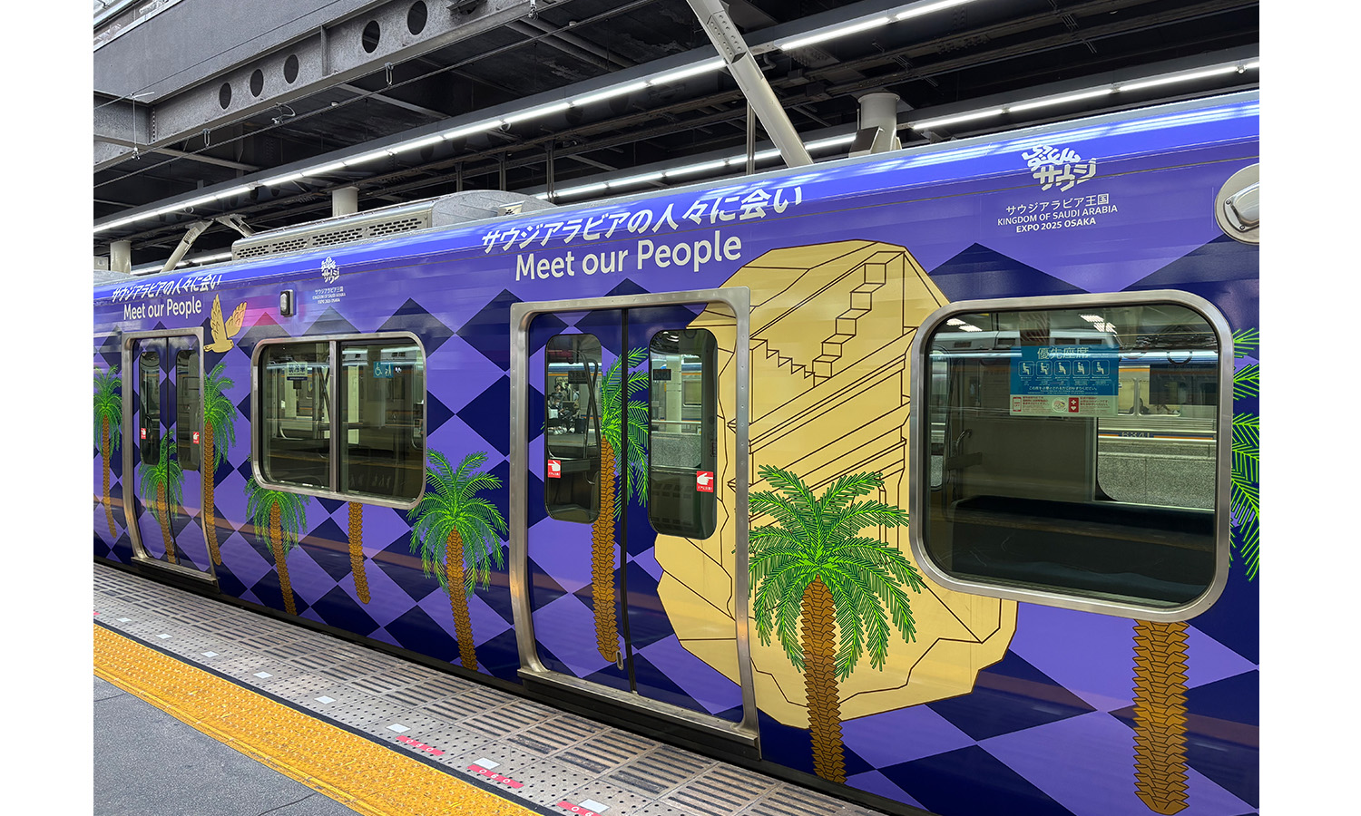 サウジアラビア文化庁によるラッピング電車