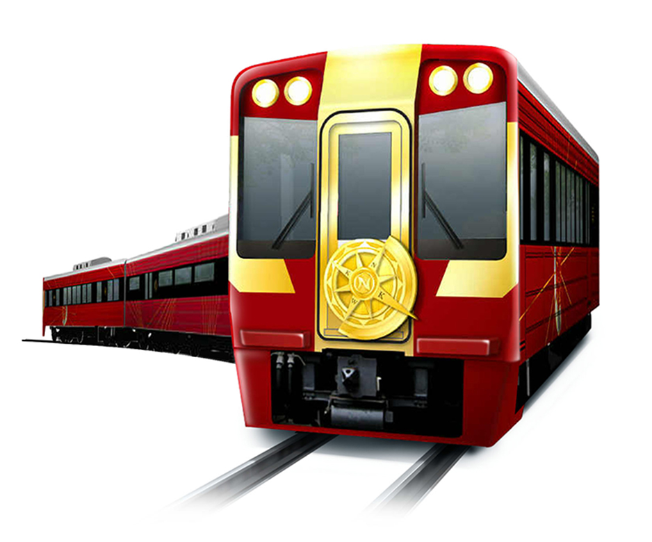 新観光列車