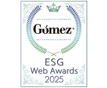 Gomez ESGサイトランキング 2025